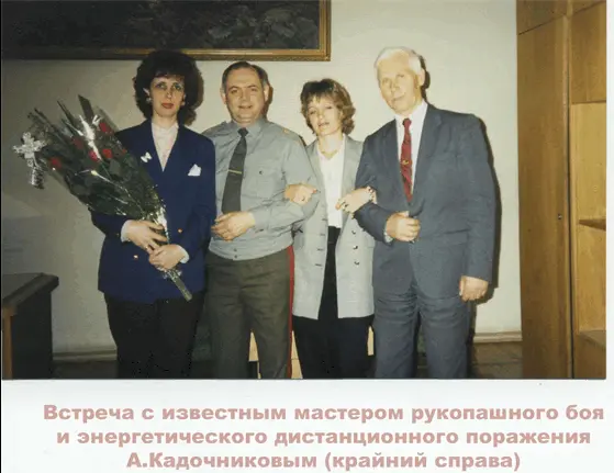 Глава 6 В недрах Генерального штаба Как я уже отмечал в первое время нашей - фото 13