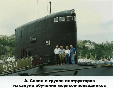 Глава 7 Телепатия реальность Очень интересными оказались эксперименты с - фото 16