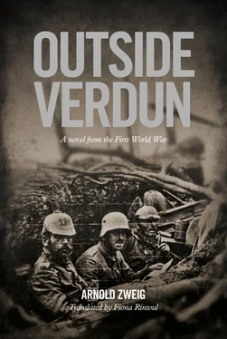 Арнольд Цвейг Outside Verdun обложка книги