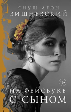 Януш Вишневский На фейсбуке с сыном обложка книги