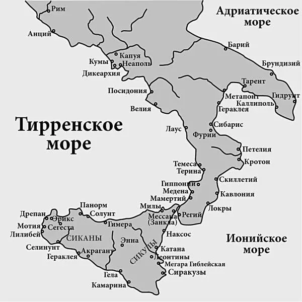 Интересно происхождение названия Тирренского моря Словом tyrrhenoi tyrsenoi - фото 3