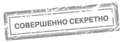 Заместителю начальника Управления по аномальным явлениям от начальника - фото 2