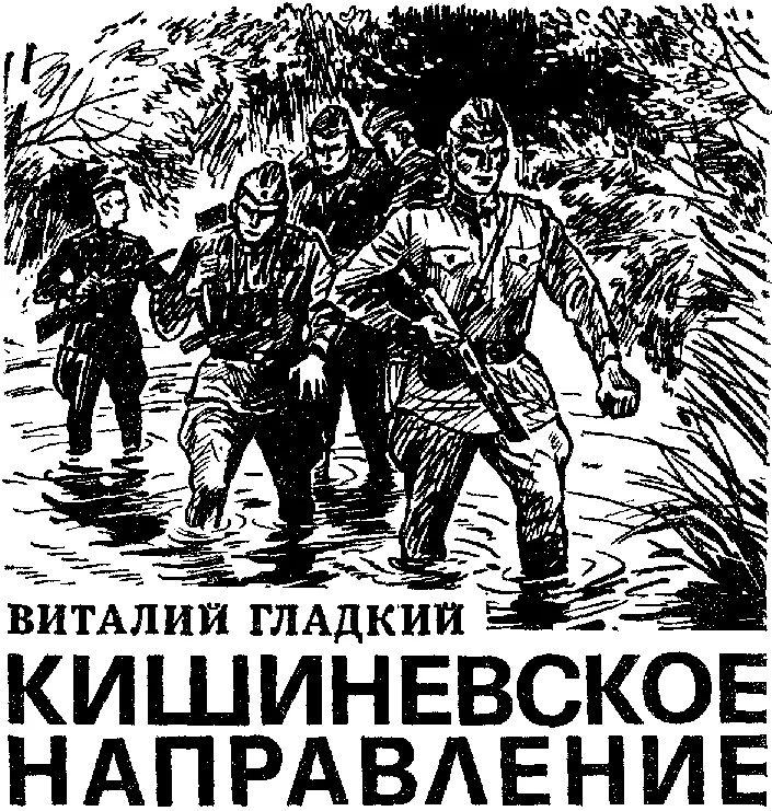 Рисунки В Лукьянца Мерседес тряхнуло на выбоине и командующий группой - фото 1