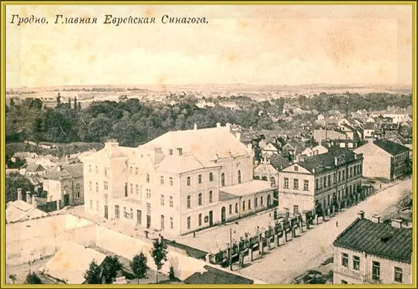 Фото из источника в списке литературы 13 В начале 20го столетия имело место - фото 18