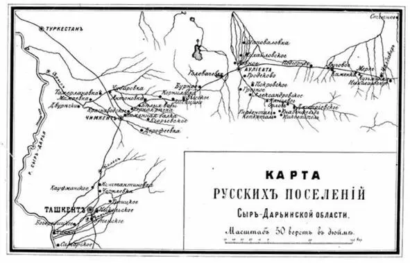 Погоня по Средней Азии Побег от ленинской тайной полиции - фото 3