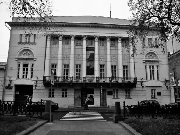 ГМИНВ на Никитском Суворовский бр Москва Фото 1998 г После ухода из МЭИС - фото 11