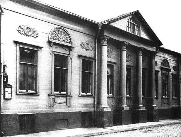 Общий вид дома Фото 1910 г К счастью дом Сытина не сломали В 1970х годах - фото 26