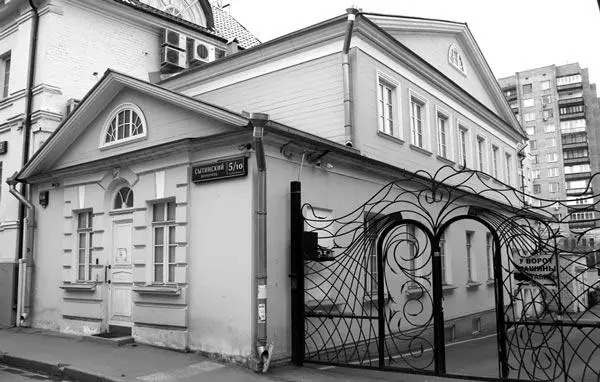Флигель Современное фото На плане 1803 года показан одноэтажный каменный - фото 27