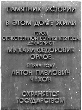 У Власия в Старой Конюшенной Этот небольшой деревянный домик под номером 5 в - фото 50