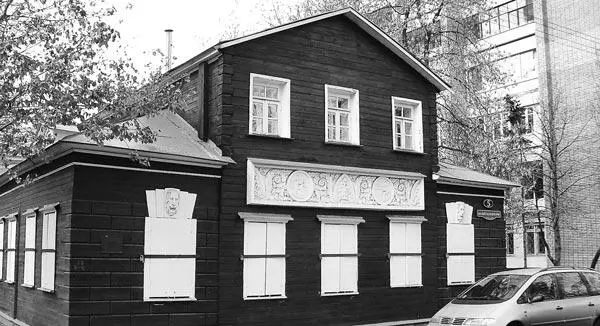 Главный фасад Храм св Власия Несколько слов об истории дома и месте где он - фото 52