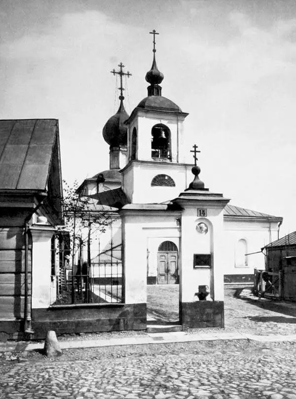 Храм св Власия Несколько слов об истории дома и месте где он стоит - фото 53