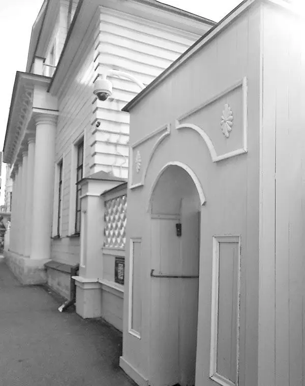 Дом АК Поливанова Вид сбоку Последними предреволюционными владельцами - фото 82