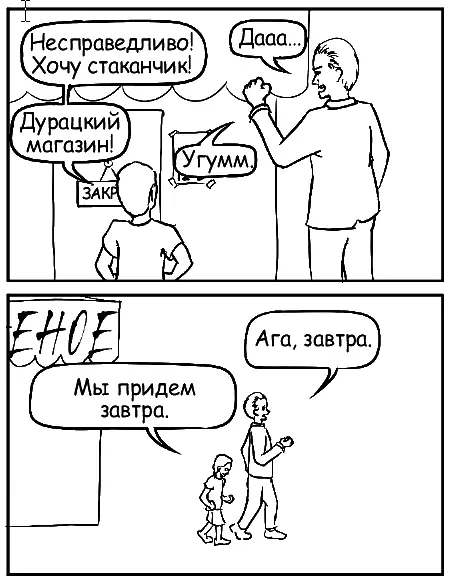 Памятка Инструменты для управления эмоциями 1 Признайте чувства и проговорите - фото 23