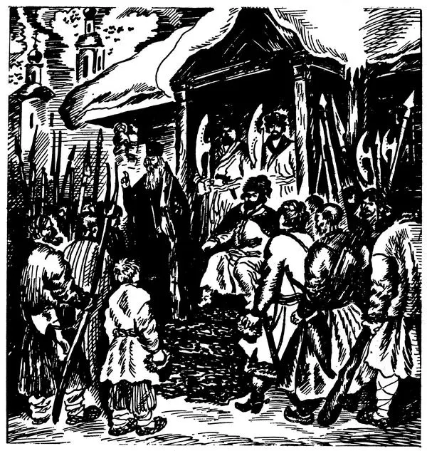Первое знакомство Гришатку Соколова привезли в Оренбург в начале 1773 года - фото 10