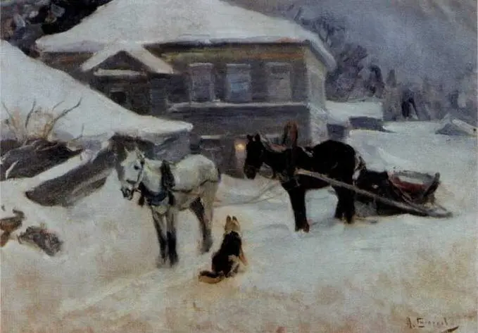 Постоялый двор 1912 СевероОсетинский республиканский художественный музей - фото 56