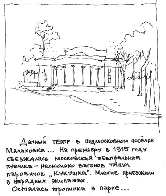 По сей день горжусь тем что насмешила до слез Самое Садовскую Я очень хорошо - фото 2