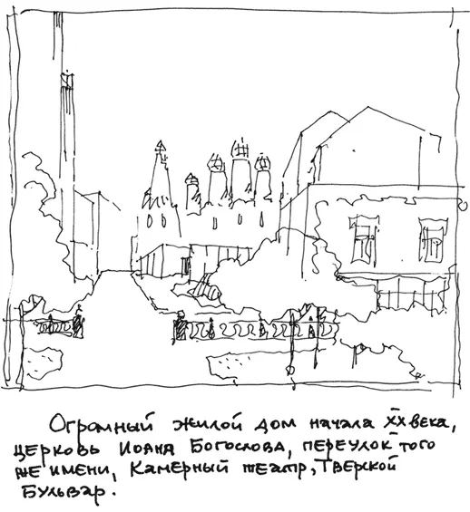 С тех пор приезжая в Москву я в то время была провинциальной актрисой - фото 6