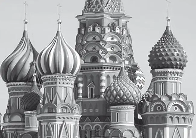 8 9 Купола 1 4 4 10 Посмотрим на него сначала сверху с куполов И - фото 30