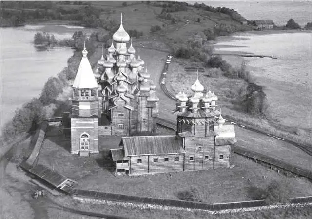 1 Погост Кижи Вид с юга В писцовой книге московского дьяка Андрея Плещеева - фото 41