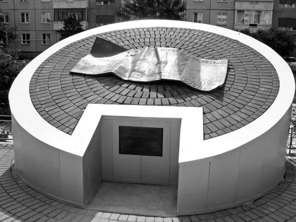 В связи с намерением Центробанка изъять из обращения все десятирублёвые купюры - фото 6