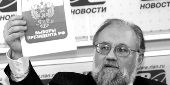 4 марта 2012 года в России состоялись выборы Президента страны В первом туре - фото 10