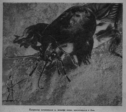 Иллюстрация С Петровича к повести Яна Ларри Необыкновенные приключения Карика - фото 13