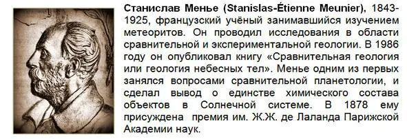Никто из нас не думал когда мы запускали аппараты сорок лет назад что они - фото 12