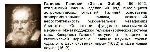 Открытые Кеплером закономерности с высокой точностью объяснили обнаруженную - фото 4