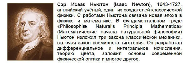 Одними из них является существование чёрных дыр гипотетических тёмной материи - фото 6