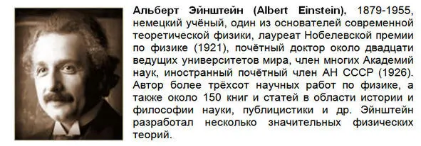 Вплоть до середины прошлого века не было понимания процессов формирующих - фото 7