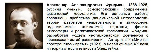 Ясно одно происходящие на поверхности и в атмосфере других планет процессы во - фото 9