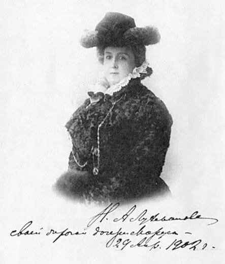 Надежда Александровна Лухманова 18401907 русская писательница одна из - фото 2