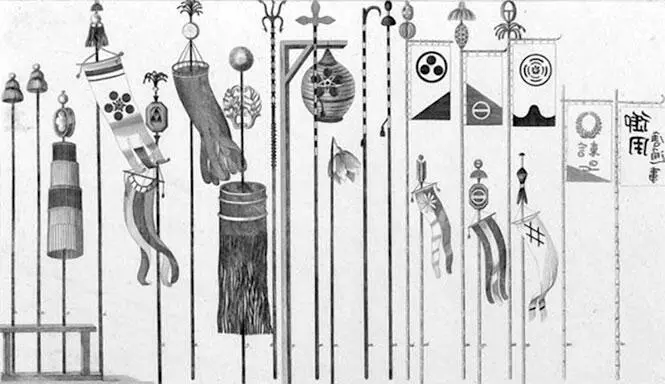 Флаги вымпелы и другие знаки почести Из Атласа к путешествию вокруг света - фото 41