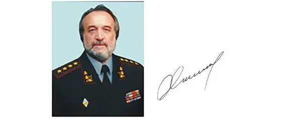 Генерал Христо Георгиев Бояджиев Болгария Грандмастер полицейских и - фото 1