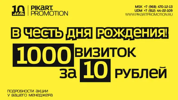 ЖКХ Перейдём к насущным жилым и несущим вопросам Как экономить на ЖКХ - фото 3
