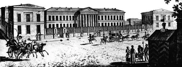 Мариинская больница Москва Члены Опекунского совета почётные опекуны - фото 13