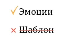 23 Этапы научный подход к написанию продающей вакансии Как правило - фото 14