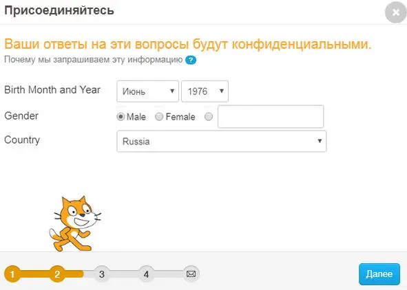Создатели программы ребята с большим чувством юмора поэтому сделали - фото 24