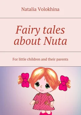 Natalia Volokhina Fairy tales about Nuta. For little children and their parents обложка книги