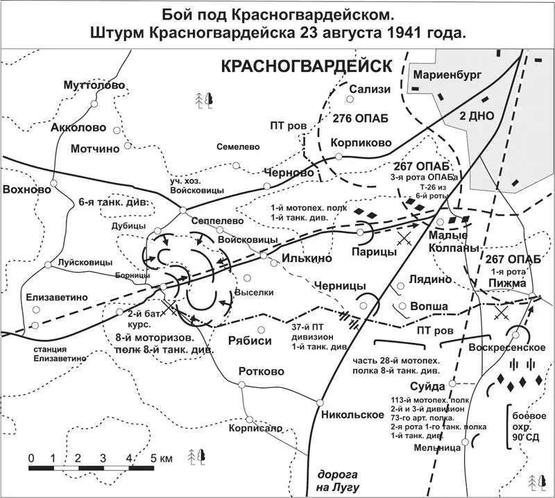 23 августа в Елизаветино перебирается и 65й танковый батальон а вот 1й - фото 67