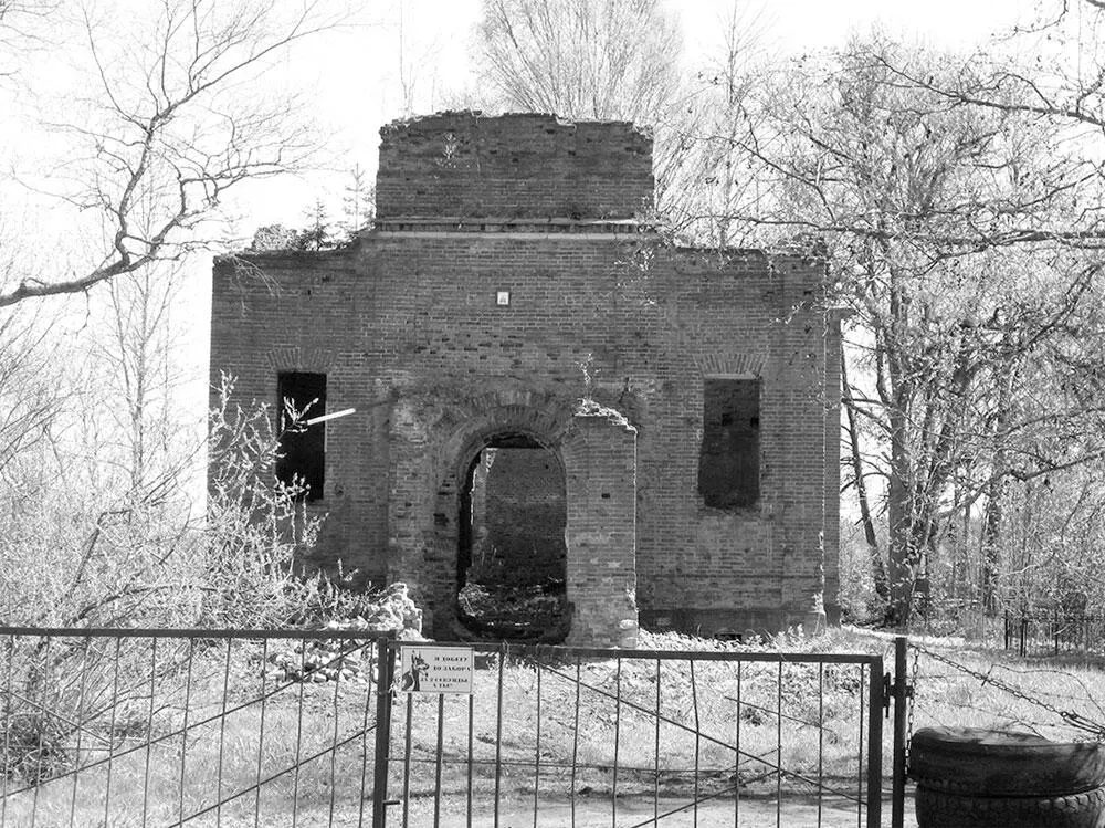 Церковь Сергия Радонежского деревня Большая Ящера В этой церкви в 1941 году - фото 75