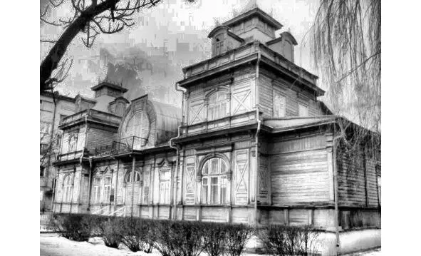 Фото из источника в списке литературы 7 История еврейской бобруйской общины - фото 4