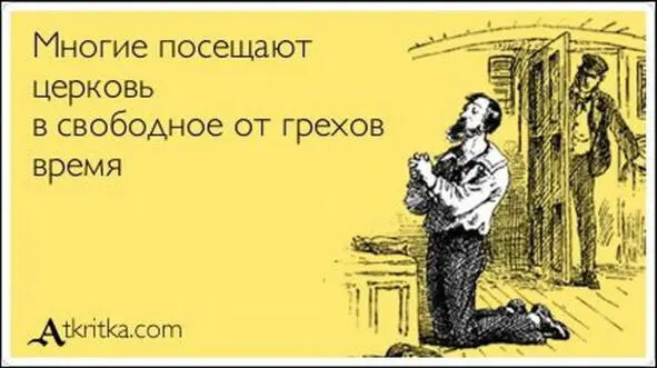 Ключи 1 Особенно внимательно смотрите на время вне основных занятий Те - фото 6
