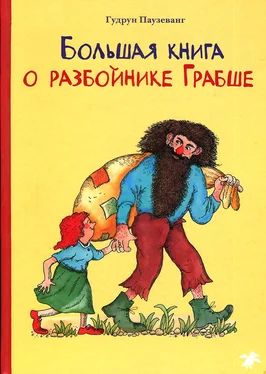 Гудрун Паузеванг Большая книга о разбойнике Грабше обложка книги