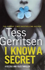 Тесс Герритсен - I Know a Secret