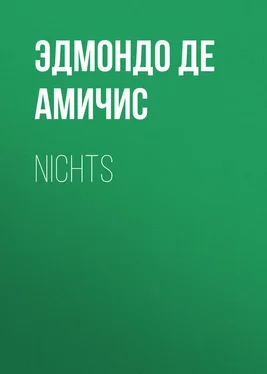 Эдмондо де Амичис Nichts обложка книги