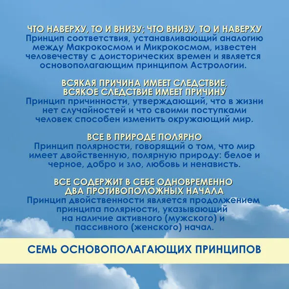 Человечество веками неторопливоно уверенно продвигалось из мрака глубокого - фото 8