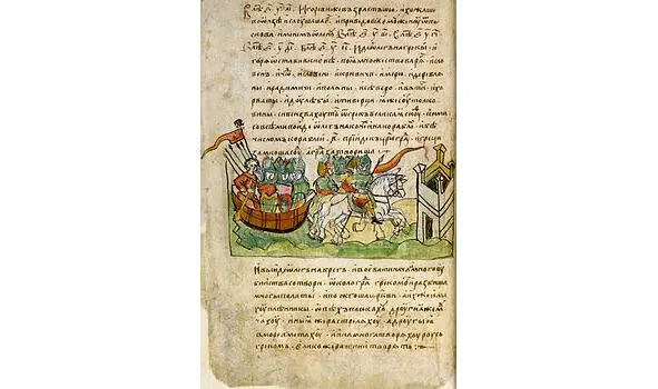 Рис1 Вид одной из страниц Повести Академик Б А Рыбаков19082001 - фото 1