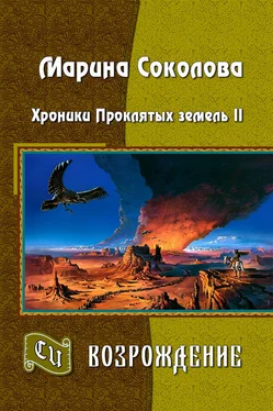 Марина Соколова Возрождение обложка книги