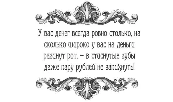 Нам срочно надо разъехаться Нам срочно надо разъехаться Я живу с мамой - фото 7